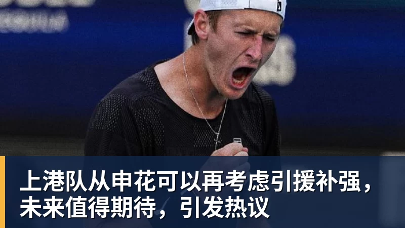 周星驰《功夫女足》未映先爆：预售票房破4000万 首日要超2亿 - 爱游戏体育 - 爱游戏官方网站