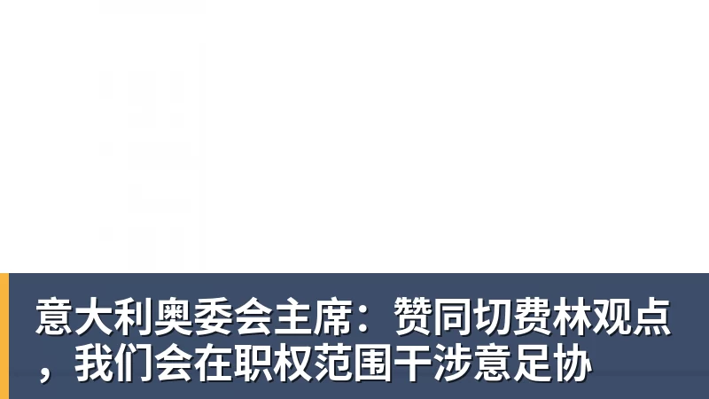 王楚钦出镜海报！媒体人：5枚银牌得主更该出现，为何就他破例 - 爱游戏体育 - 爱游戏官方网站