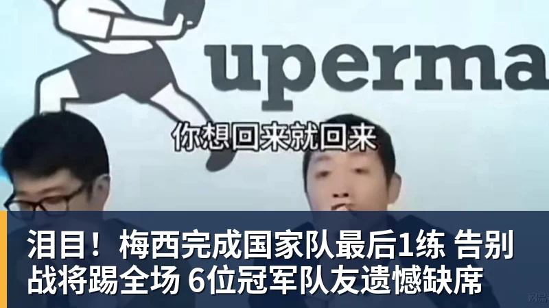 得辛辛那提者得美网？菲斯看看近三年便知！ - 爱游戏体育 - 爱游戏官方网站