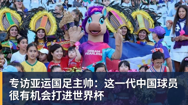 亚马尔斩获全场最佳，亨利公开质疑，真正功臣被FIFA所埋没 - 爱游戏体育 - 爱游戏官方网站