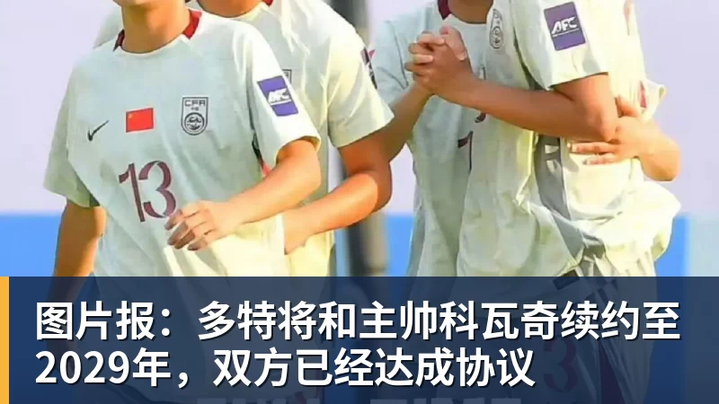 FIFA规则令英格兰束手无策,图赫尔警告墨西哥存重大隐患 - 爱游戏体育 - 爱游戏官方网站