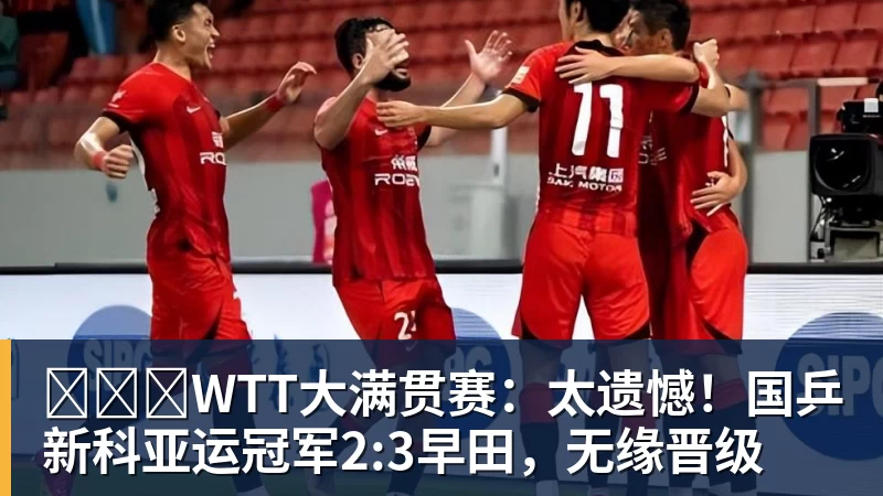 欧国联刺激夜:哈兰德双响,C罗哑火,克洛普与哈维上任首秀握手言和 - 爱游戏体育 - 爱游戏官方网站