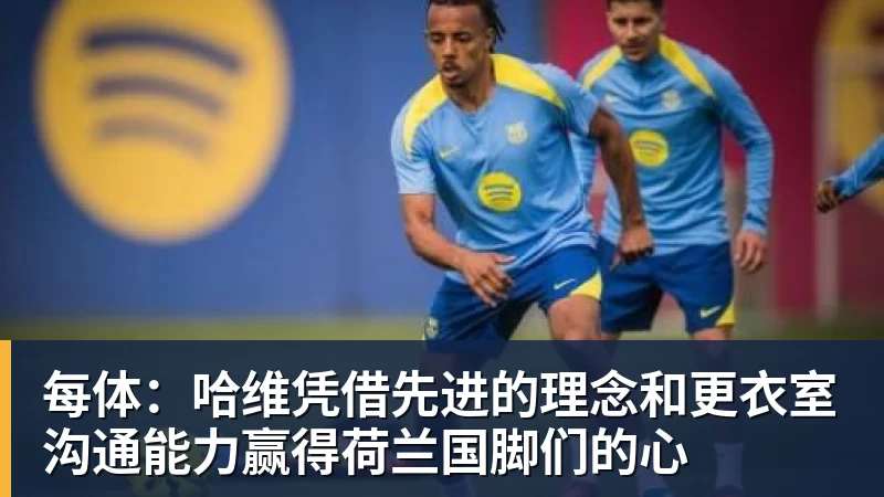 沟通你我 服务万家丨心级服务暖港城 中国移动江苏公司打造苏超观赛新场景 - 爱游戏体育 - 爱游戏官方网站