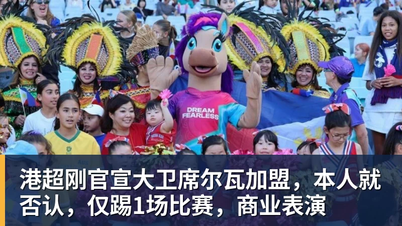 森保一：我感觉日本和巴西没太大差距，他们一对一突破高一档 - 爱游戏体育 - 爱游戏官方网站