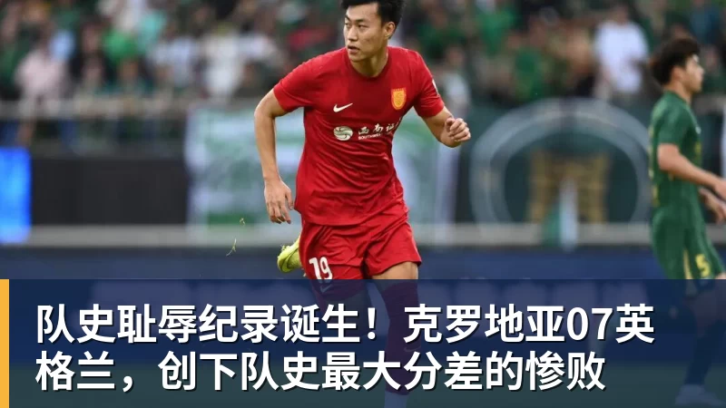 前球员指控瓦格纳称其为"老鼠",瓦格纳将执教汉诺威96 - 爱游戏体育 - 爱游戏官方网站