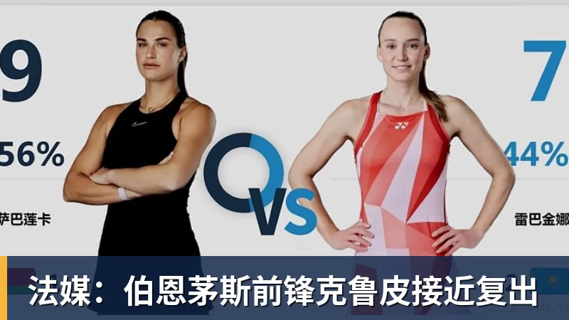 八面威风！英超三队欧联首轮全胜，上周五队欧冠首轮全胜 - 爱游戏体育 - 爱游戏官方网站