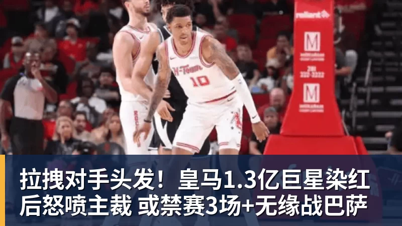 凯恩百场里程碑造3球，迪亚斯帽子戏法，拜仁6 - 爱游戏体育 - 爱游戏官方网站