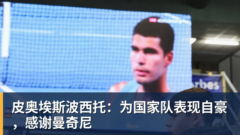 金球奖之子签约第七级别球队，19岁从切尔西热刺沃特福德一路下沉 - 爱游戏体育 - 爱游戏官方网站