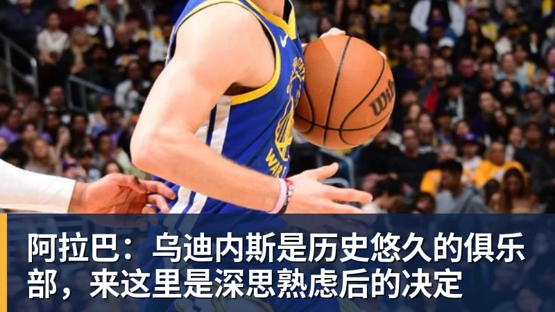 刘翔不愿意享受灵活就业福利 - 爱游戏体育 - 爱游戏官方网站