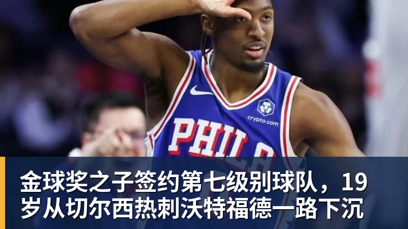 64岁阿汤哥自曝怪癖：从不看剧本，要别人念给我听 - 爱游戏体育 - 爱游戏官方网站