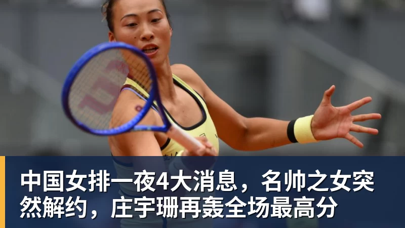 闽超战宣⑥丨5月1日,厦门主场,锋芒尽显 - 爱游戏体育 - 爱游戏官方网站