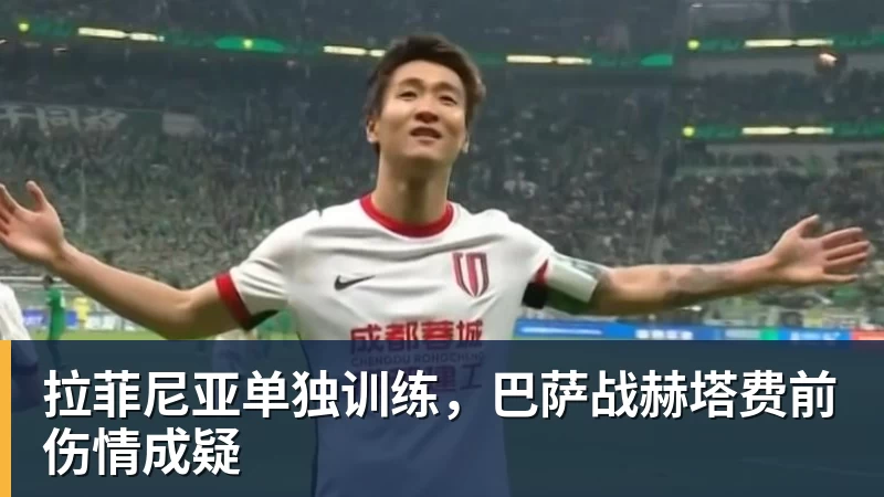 B费:曼联球员必须有斗志和求胜欲;至今难忘C罗回归首秀 - 爱游戏体育 - 爱游戏官方网站