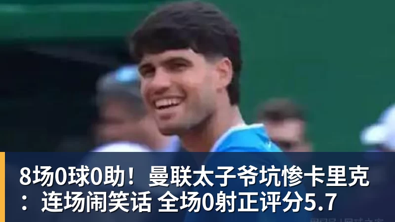 向鹏:亚锦赛打出中国队气势!国乒男单2连胜,有望挑战松岛辉空 - 爱游戏体育 - 爱游戏官方网站