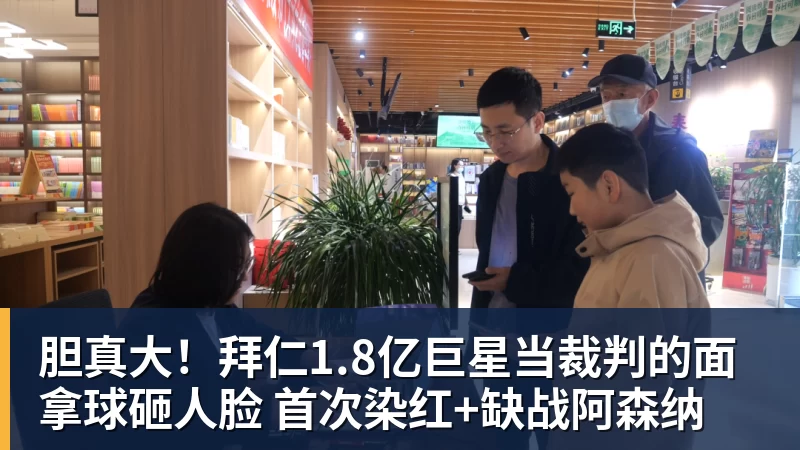 新华社怒赞！没想到一场亚运会，竟炸出来中国三位05后“潜力股” - 爱游戏体育 - 爱游戏官方网站