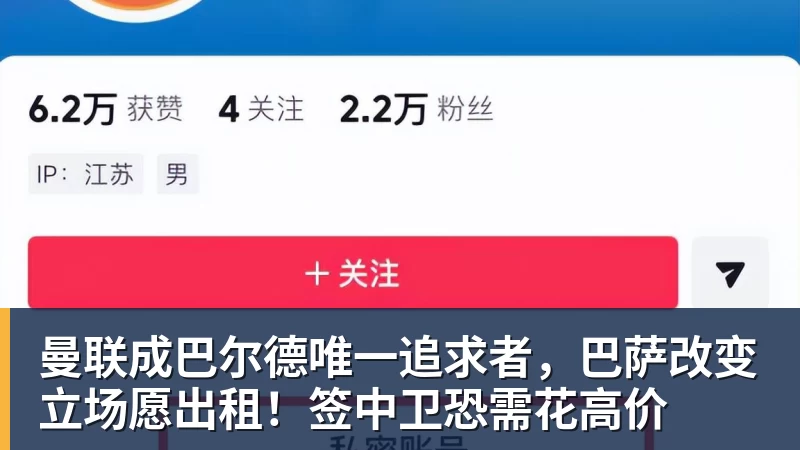 葡权媒不惯着C罗：国家队利益高于所有人 他对抗教练也对抗自己！ - 爱游戏体育 - 爱游戏官方网站