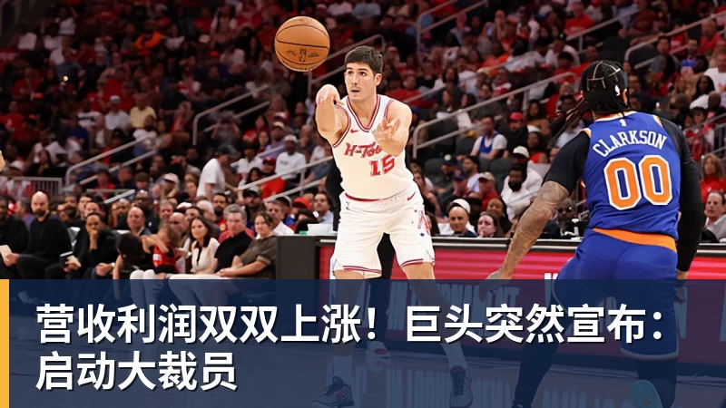 博主:跟孙继海青训机构有纠纷的张卓毅已经改打羽毛球 - 爱游戏体育 - 爱游戏官方网站