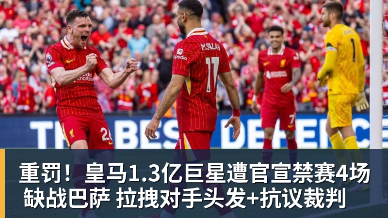 队报:里昂边翼卫韦德拉奥果右膝前交叉韧带断裂,将长期休战 - 爱游戏体育 - 爱游戏官方网站