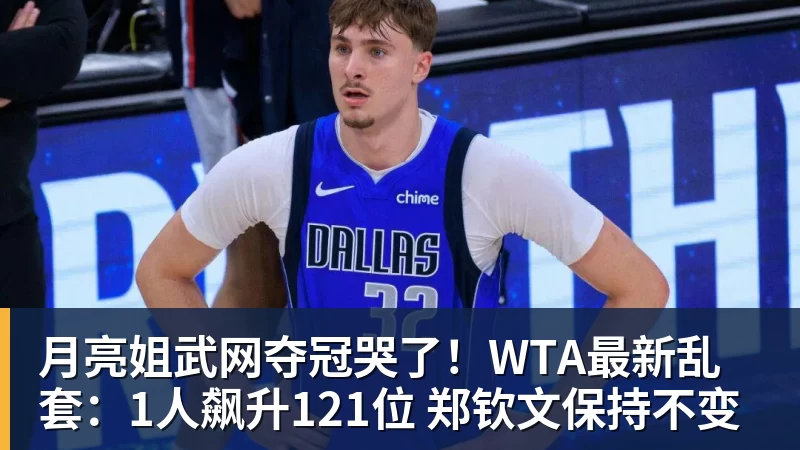 炮轰曼联后遭罚款!28岁铁卫正式致歉+想自由身离队 球队取消聚餐 - 爱游戏体育 - 爱游戏官方网站