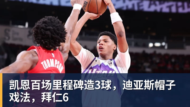 全场压制、巨星闪光与替补奇兵,葡萄牙2 - 爱游戏体育 - 爱游戏官方网站