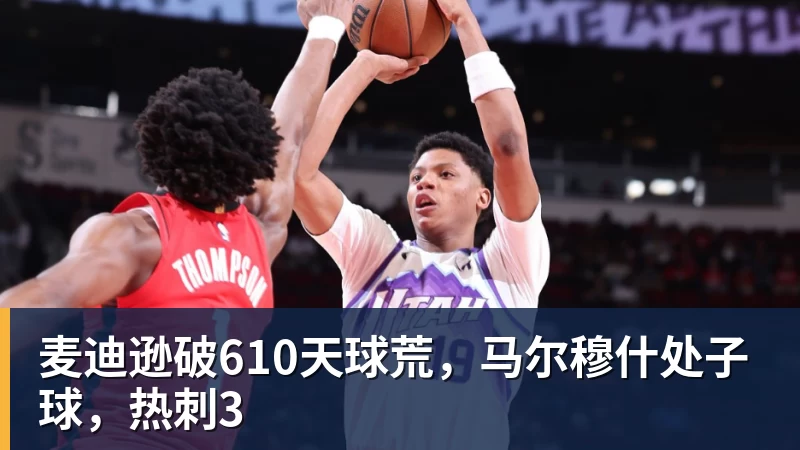 全场压制、巨星闪光与替补奇兵，葡萄牙2 - 爱游戏体育 - 爱游戏官方网站
