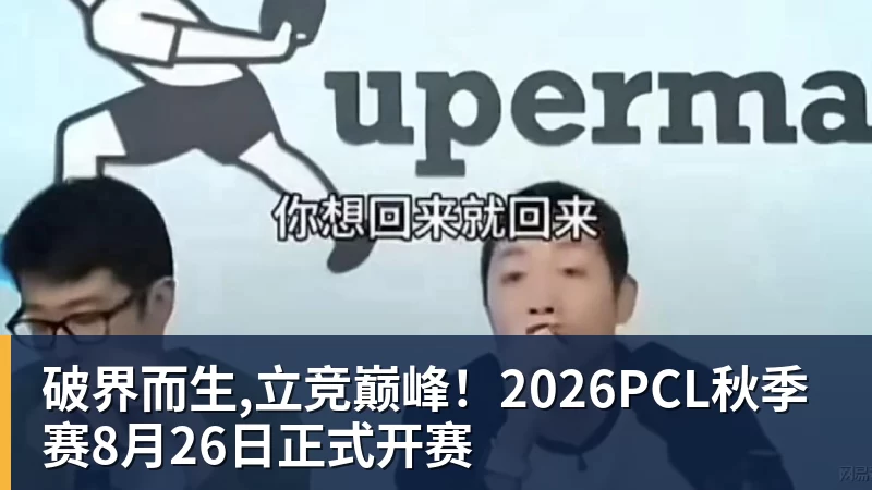 龙赛罗:我要是维尼修斯,看到迪奥曼德现在的表现,我可能慌了 - 爱游戏体育 - 爱游戏官方网站