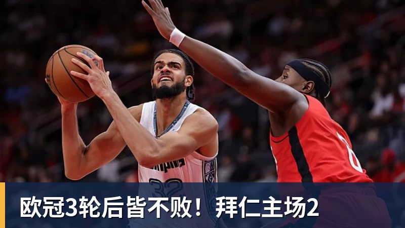 蓉城外援索罗金:我会几句骂人的中文,是我们队长韦世豪教我的 - 爱游戏体育 - 爱游戏官方网站