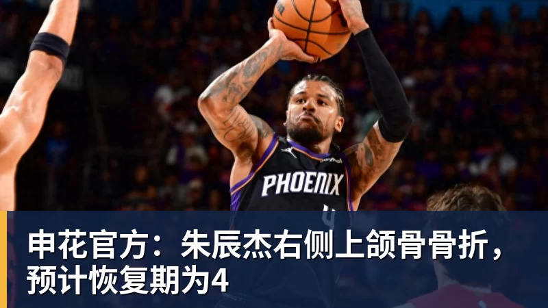 为偶像出气？丹麦6000万中锋破门后SIU致敬C罗 赛后推搡葡萄牙主帅 - 爱游戏体育 - 爱游戏官方网站