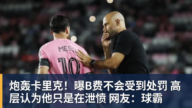 柳海光连任上海市足协主席 今年重点推出申城“街超”民间赛事 - 爱游戏体育 - 爱游戏官方网站