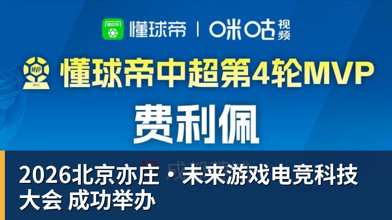 行业首发500mm巨炮!荣耀长焦增距镜G500亮相 - 爱游戏体育 - 爱游戏官方网站