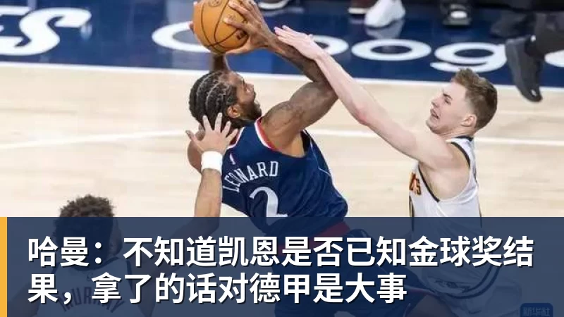 能跟阿迪耐克掰手腕的PUMA 被安踏豪掷113亿元收购了 - 爱游戏体育 - 爱游戏官方网站