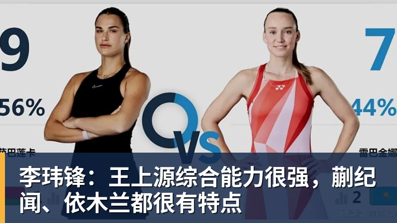申花官方：朱辰杰右侧上颌骨骨折，预计恢复期为4 - 爱游戏体育 - 爱游戏官方网站