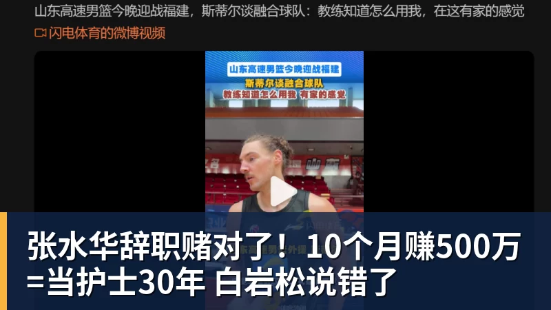 太突然！50岁刘国梁怎么也没想到！48页匿名举报信一秒砸进全球226个乒协邮箱，286万买下15%股权！国际乒联被迫正式受理，评论区一边倒 - 爱游戏体育 - 爱游戏官方网站