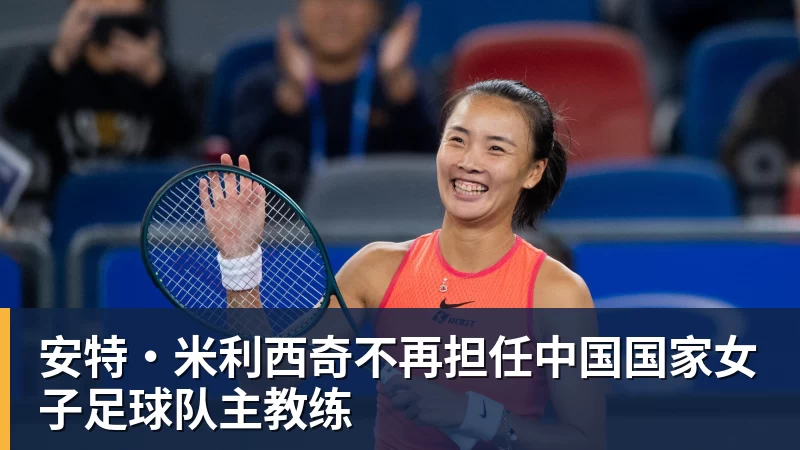 难获埃梅里信任:加纳乔维拉首秀受挫,昔日天才恐成球队包袱 - 爱游戏体育 - 爱游戏官方网站