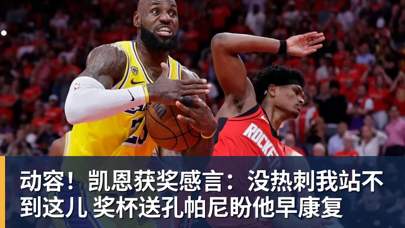 伯恩茅斯完成欧战首秀,英超现20队里仅1支从未踢过欧战 - 爱游戏体育 - 爱游戏官方网站