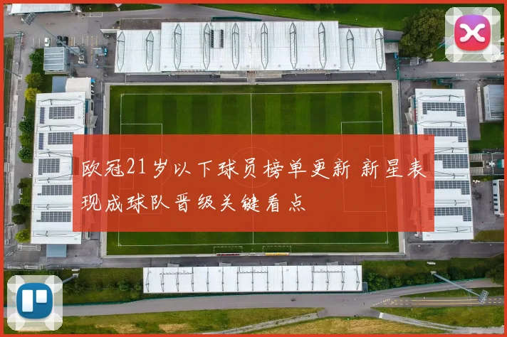 在线买世界杯平台