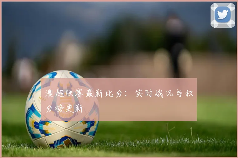 在线买世界杯平台
