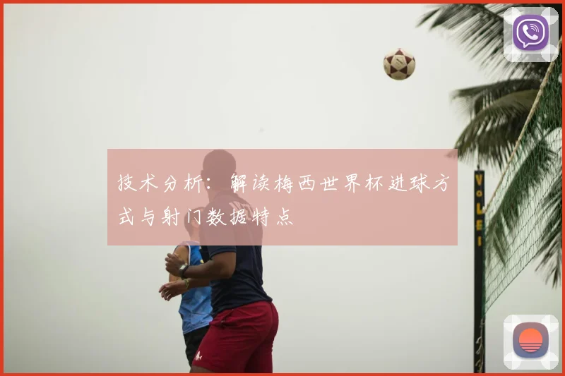 在线买世界杯平台