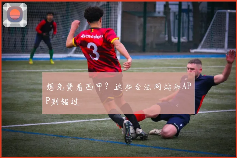 在线买世界杯平台