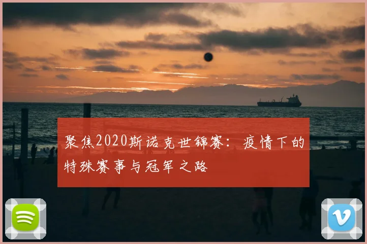 在线买世界杯平台