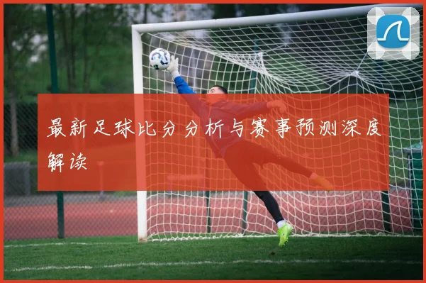在线买世界杯平台