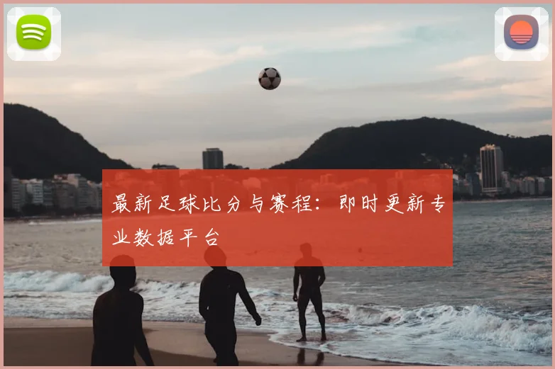 在线买世界杯平台