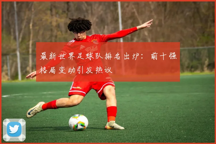 在线买世界杯平台