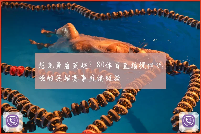 在线买世界杯平台