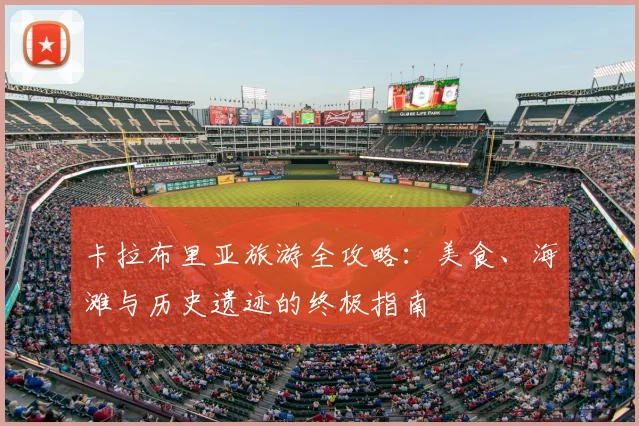 在线买世界杯平台
